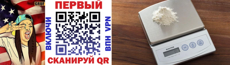 Амфетамин VHQ  Купить  Кола 