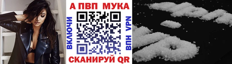 Alpha PVP Crystall Кола
