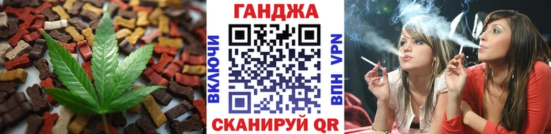 Canna-Cookies конопля  Купить закладки  Кола 