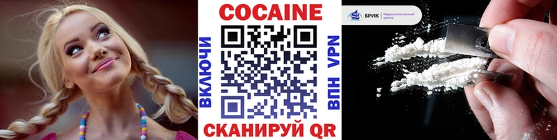Купить  Кола  Кокаин Перу 