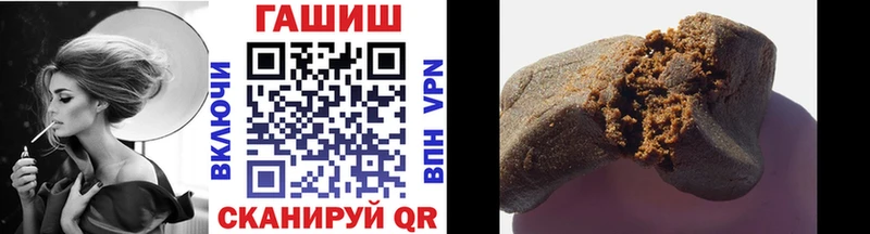 ГАШИШ гарик Купить Кола