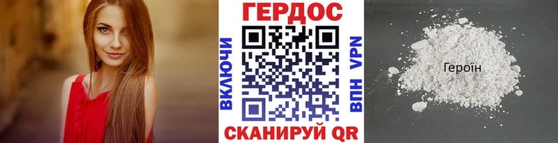 ГЕРОИН Афган Кола