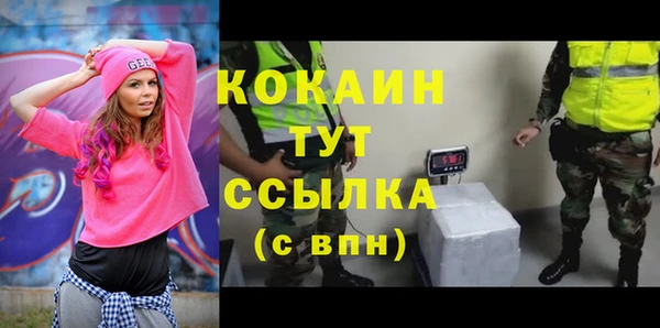 дистиллят марихуана Гусев