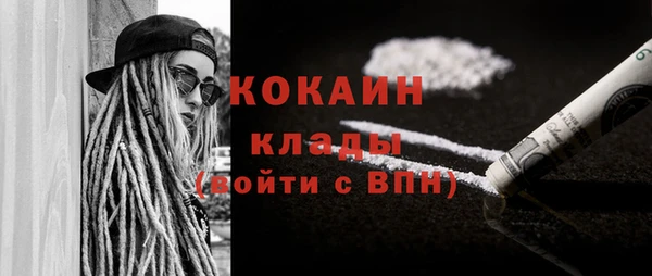 наркотики Орск
