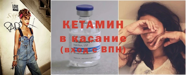 ГАЛЛЮЦИНОГЕННЫЕ ГРИБЫ Гусь-Хрустальный