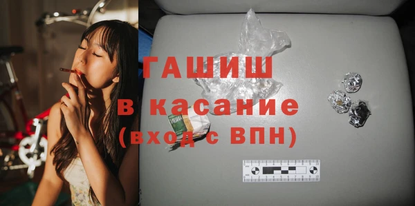 ГАЛЛЮЦИНОГЕННЫЕ ГРИБЫ Гусь-Хрустальный