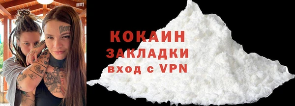 ALPHA-PVP Братск
