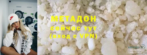 ГАЛЛЮЦИНОГЕННЫЕ ГРИБЫ Гусь-Хрустальный