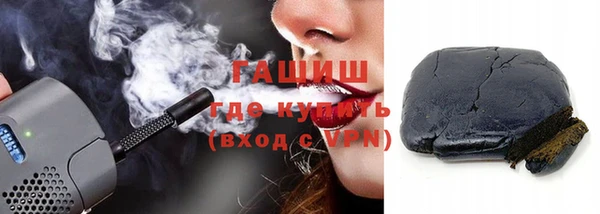ГАЛЛЮЦИНОГЕННЫЕ ГРИБЫ Гусь-Хрустальный