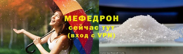 наркотики Орск