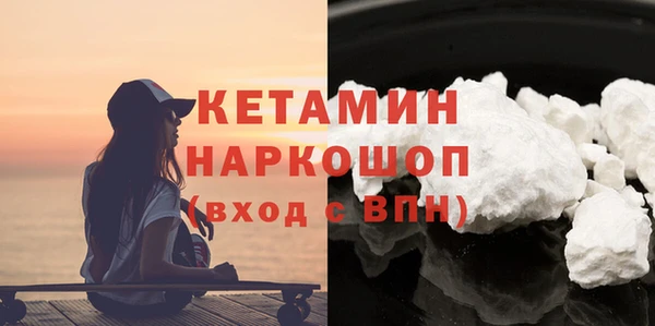 гашиш Гусиноозёрск
