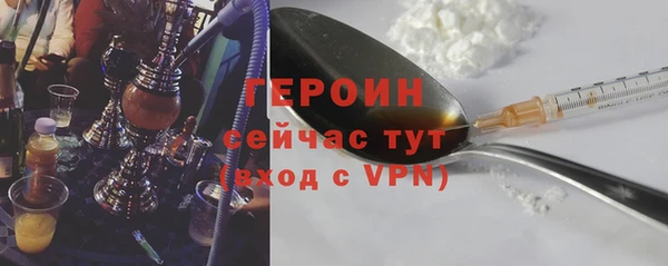 ГАЛЛЮЦИНОГЕННЫЕ ГРИБЫ Гусь-Хрустальный
