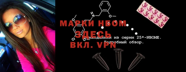 дистиллят марихуана Гусев