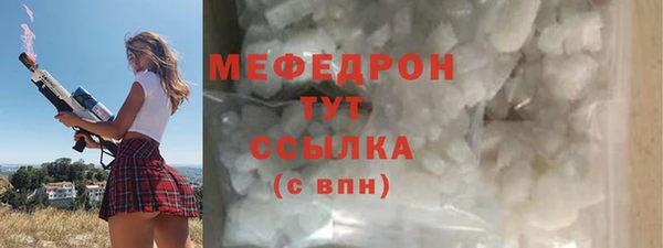 дистиллят марихуана Гусев