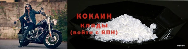 гашиш Гусиноозёрск