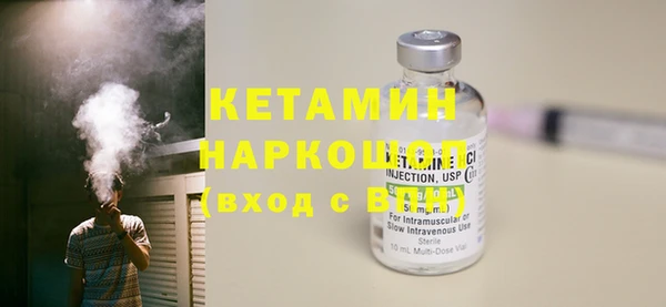 ГАЛЛЮЦИНОГЕННЫЕ ГРИБЫ Гусь-Хрустальный