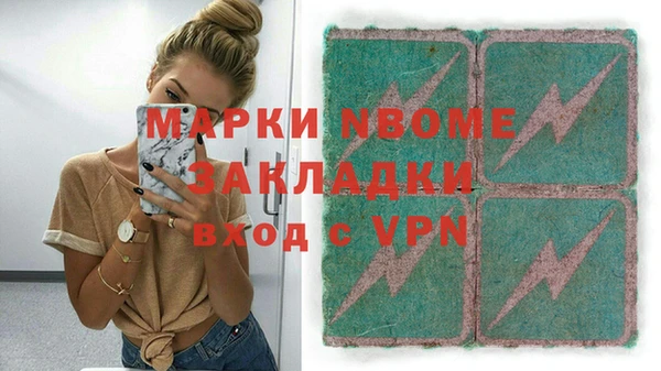 дистиллят марихуана Гусев