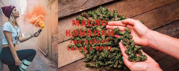 дистиллят марихуана Гусев