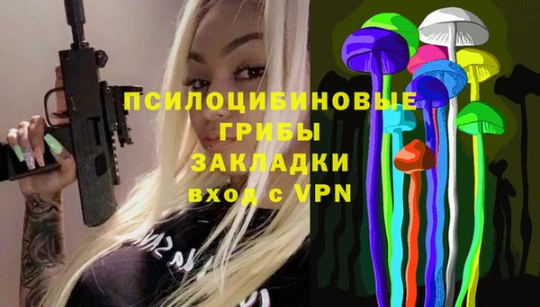 гашиш Гусиноозёрск