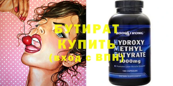 гашиш Гусиноозёрск