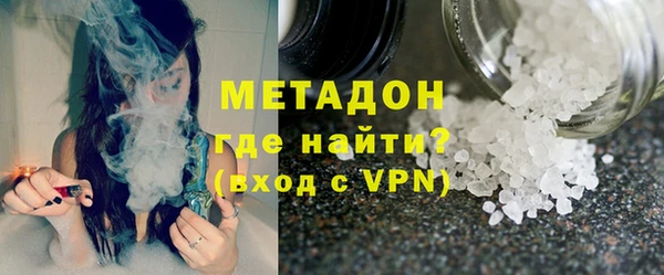 ГАЛЛЮЦИНОГЕННЫЕ ГРИБЫ Гусь-Хрустальный