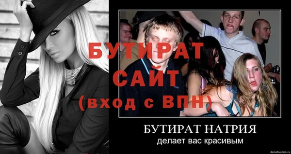 дистиллят марихуана Гусев