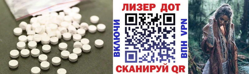 ЛСД экстази кислота  Купить  Кола 