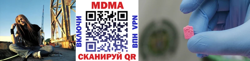 МДМА кристаллы  Купить где  Кола 