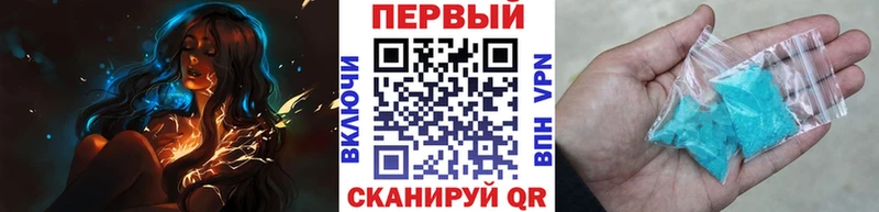 Купить где  Кола  Метамфетамин Methamphetamine 