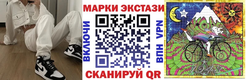 Купить где  Кола  Марки N-bome 1500мкг 
