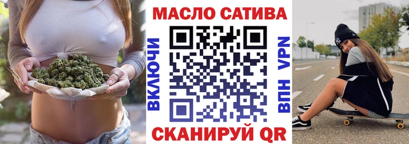 Купить закладки  Кола  ТГК вейп с тгк 